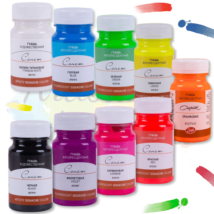 Guache Nevskaya Palitra Sonnet 100Ml
