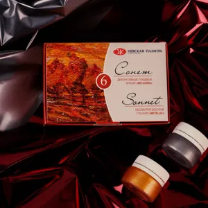 Kit Guache Metálico Nevskaya Palitra Sonnet  - 6 cores de 20 ml