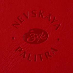 Sketchbook 100% Algodão Nevskaya Palitra 300G/M² 18X18