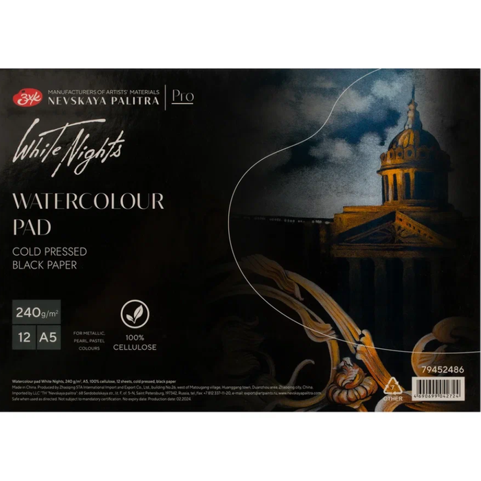 Bloco Aquarela White Nights 240g/m² 100% Celulose Papel Preto A5 12 Folhas