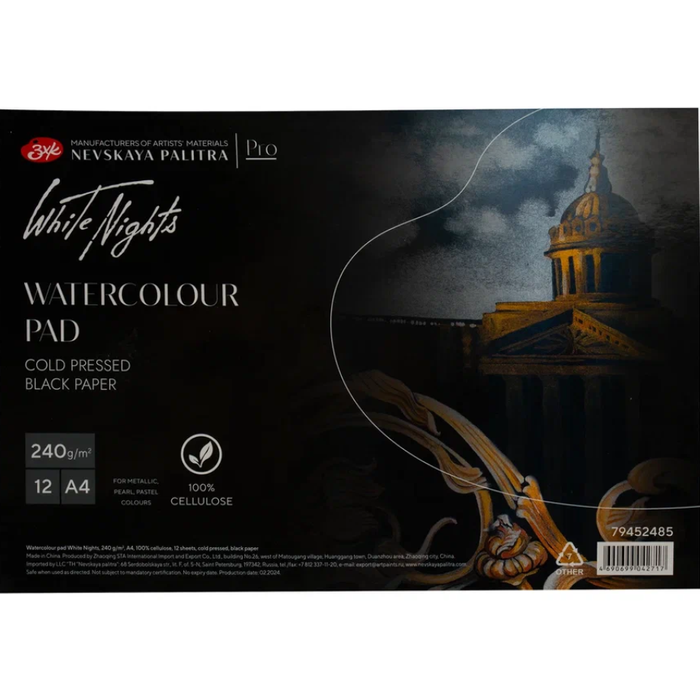 Bloco Aquarela White Nights 240g/m² 100% Celulose Papel Preto A4 12 Folhas