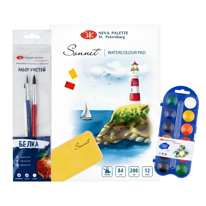 Kit Completo Iniciante para Aquarela 