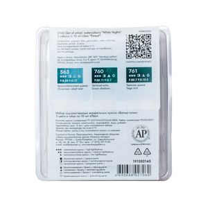 Kit 3 Tintas Aquarela White Nights Granuladas em Tubo Tons da Floresta - 2145