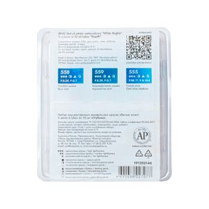 Kit 3 Tintas Aquarela White Nights Granuladas em Tubo Tons de Profundidade - 2146
