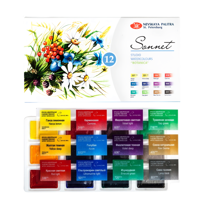 Kit de Aquarelas em Pastilha Nevskaya Palitra  Sonnet Botânica - 12 cores - 1880