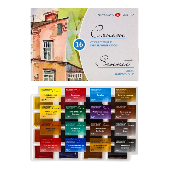 Kit de Aquarelas em Pastilha Nevskaya Palitra Sonnet - 16 cores 1138