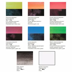 Kit 8 Tintas Aquarela White Nights em Pastilha Shimmering Collection - Summer