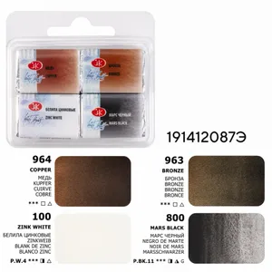 Kit 4 Tintas Aquarela White Nights em Pastilha Mix 8