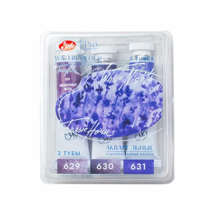 Kit 3 Tintas Aquarela White Nights Granuladas em Tubo Tons Violeta - 2144