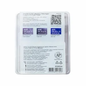 Kit 3 Tintas Aquarela White Nights Granuladas em Tubo Tons Violeta - 2144
