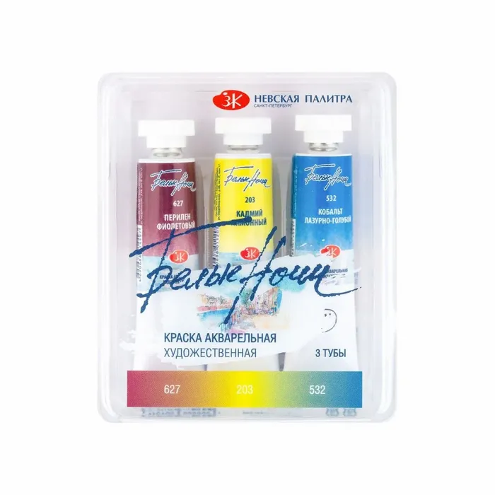 Kit 3 Tintas Aquarela White Nights em Tubo Botanica - 1922