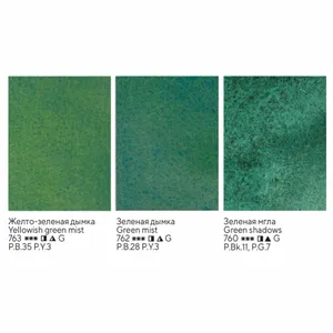 Kit 3 Tintas Aquarela White Nights Granuladas em Tubo Tons do Musgo - 2530