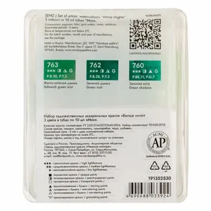 Kit 3 Tintas Aquarela White Nights Granuladas em Tubo Tons do Musgo - 2530